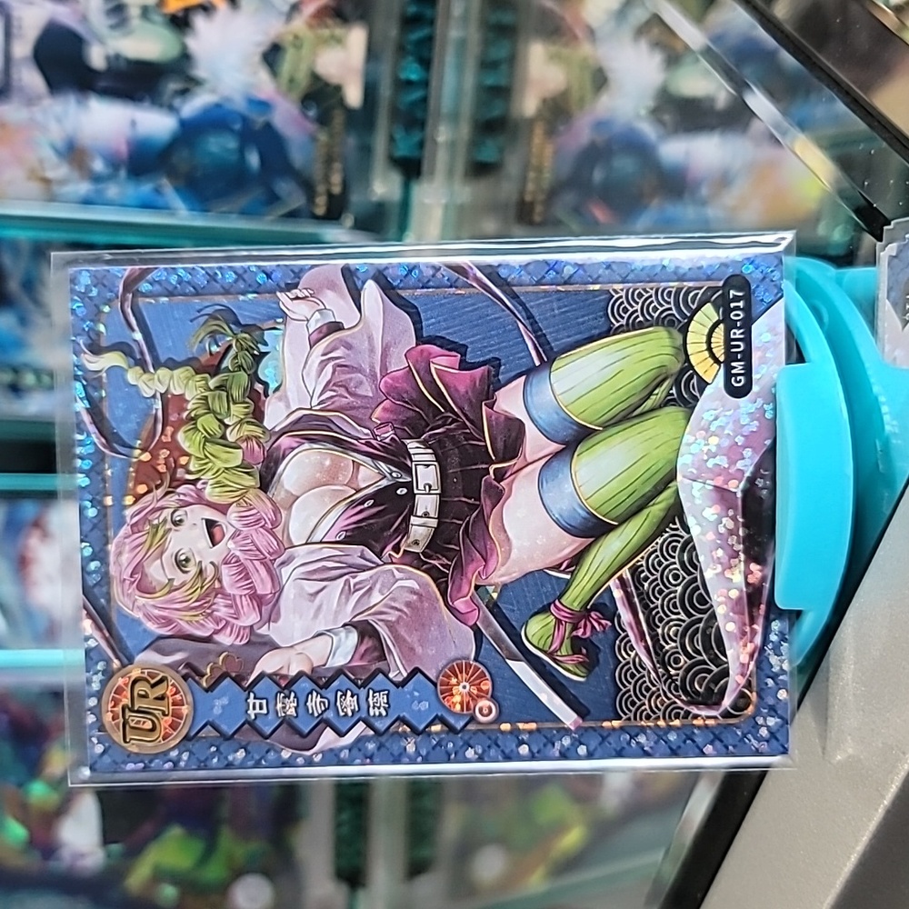 [UR-017] Mitsuri